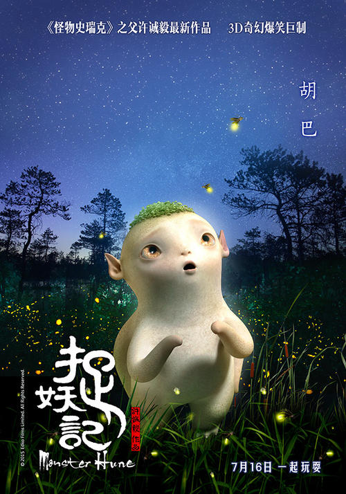 蒙古驾驶证怎么仿制